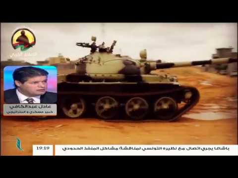 عادل عبدالكافي – العمليات العسكرية بدأت تحقق نجاحات واسعة.. مقتل قيادات الكرامة وانشقاق بعضها