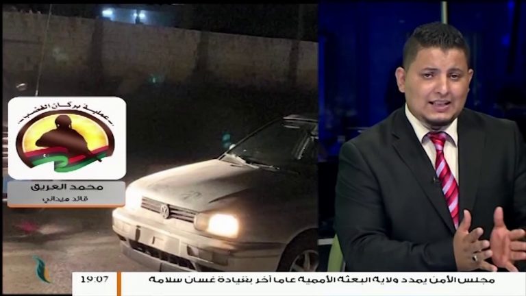 محمد عريق/ قائد ميداني بعملية بركان الغضب: قواتنا على مشارف العربان بجاهزية تامة | 11 – 9 – 2019