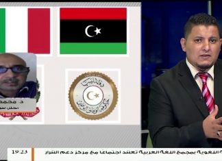 محمد فؤاد/ المحلل السياسي: حول مطالبة وزارة الخارجية من الحكومة الإيطالية بوقف التعامل مع الأجسام غير الشرعية| 12 – 9 – 2019