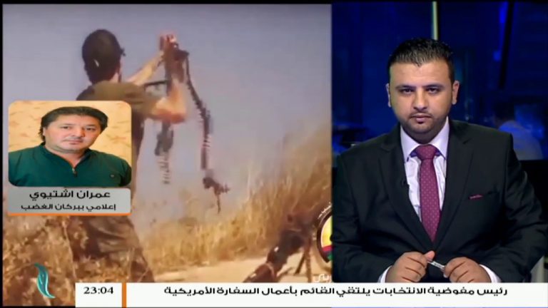 عمران اشتيوي : قوات بركان الغضب عززت مواقعها بمحور الخلة ومحور عين زارة