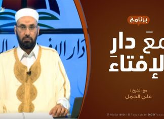 مع دار الإفتاء – مع الشيخ علي الجمل – عضو لجنة الفتوى بدار الإفتاء
