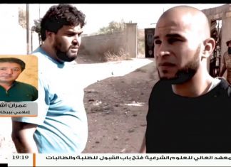 عمران اشتيوي : أهم ما حدث اليوم هو عملية إستدراج قوات بركان الغضب لميليشيات حفتر وأسر 6 أفراد من ميليشيا عقبة بن نافع