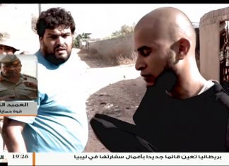 العميد عبد الله النعاس : حول بيان القوة بشأن قصف مواقع للقوة من قبل طيران أجنبي