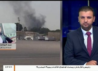 عبد المالك المدني / الناطق باسم مكتب الإعلام الحربي: بوابة غوط الريح تحت السيطرة ولا أضرار بشرية جراء قصف مطار معيتيقة الدولي بواسطة طائرات إماراتية مسيرة | 17 – 9 – 2019