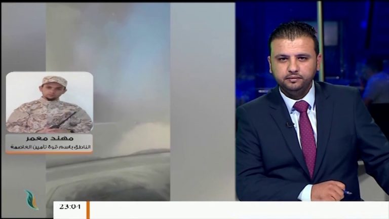 مهند معمر / الناطق باسم قوة تأمين العاصمة: قصف مطار معيتيقة الدولي لعدة مرات في أقل من 24 ساعة وخسائر مادية في البنية التحتية