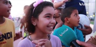 استطلاع رأي المواطنين حول النزهات العائلية