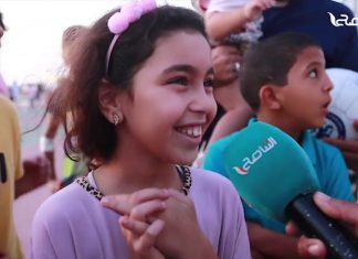 استطلاع رأي المواطنين حول النزهات العائلية