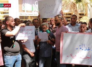 بيان نقابة أعضاء هيئة التدريس بجامعة طرابلس ونقابة الموظفين بالجامعة.