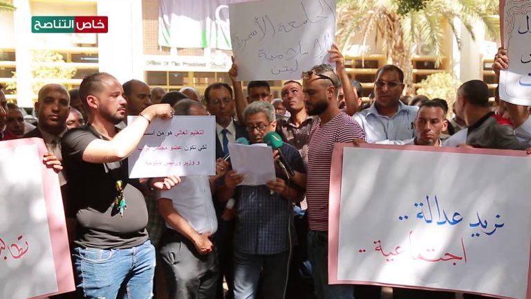 بيان نقابة أعضاء هيئة التدريس بجامعة طرابلس ونقابة الموظفين بالجامعة.