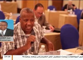 عبدالقادر حويلي / عضو المجلس الأعلى للدولة: اجتماع المجلس الأعلى للدولة للتباحث في مقترح مبادرة خالد المشري بخصوص وضع خارطة طريق للأزمة الليبية