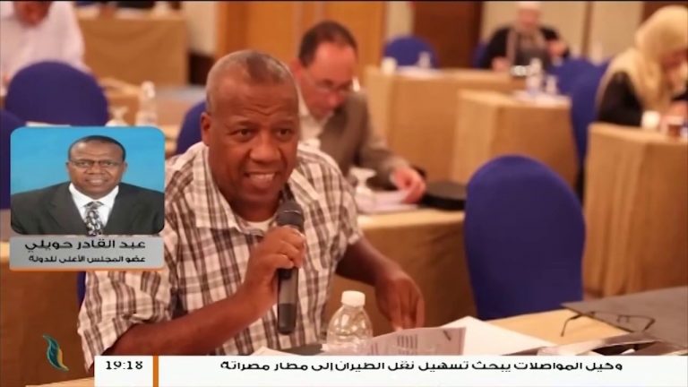 عبدالقادر حويلي / عضو المجلس الأعلى للدولة: اجتماع المجلس الأعلى للدولة للتباحث في مقترح مبادرة خالد المشري بخصوص وضع خارطة طريق للأزمة الليبية