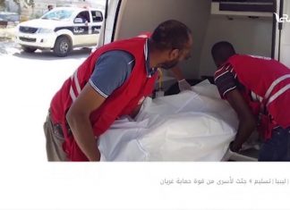 تقرير تغطية خاصة | غريان بعد التحرير هل من تغيير؟ | 3 – 09 – 2019