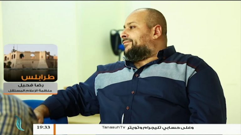 رضا فحيل : حول ندوة التدوين بين الممارسة العملية والمسؤولية الإجتماعية ونبذ خطاب الكراهية