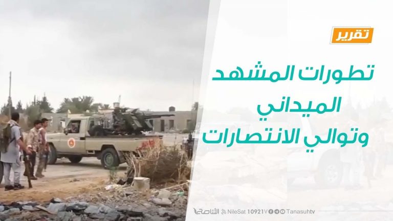 تقرير تغطية خاصة – تعيينات السفراء الجديدة ولقاء إيطاليا