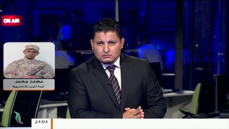 مهند معمر / الناطق باسم قوة تأمين العاصمة: الأوضاع الميدانية جنوب طرابلس مع رصد تحركات جنوب مدينة غريان