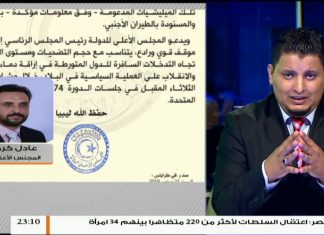 عادل كرموس : يعلق على مطالبة الأعلى للدولة الرئاسي باتخاذ موقف حازم من الدول الداعمة للعدوان على العاصمة
