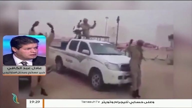 عادل عبد الكافي : حفتر لم يف بوعدة للدول الداعمة له وهي بداية نهاية مشروع حفتر في ليبيا