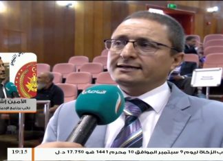 الأمين اشتيوي : حول الحلول المطروحة لإدراج القوات المساندة للجيش في مؤسسات الدولة