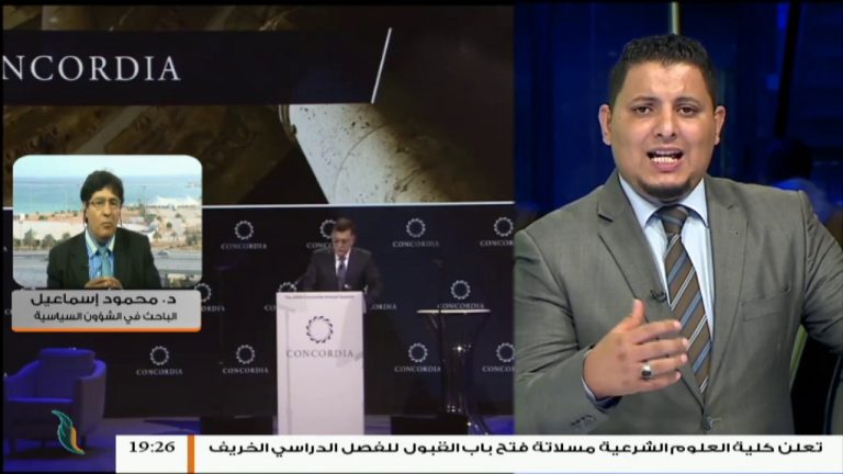 محمود إسماعيل – حول كلمة رئيس المجلس الرئاسي فائز السراج المرتقبة أمام جامعة الأمم المتحدة بنيويورك اليوم الأربعاء