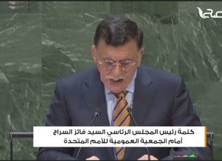 كلمة رئيس المجلس الرئاسي السيد فائز السراج أمام الجمعية العمومية للأمم المتحدة