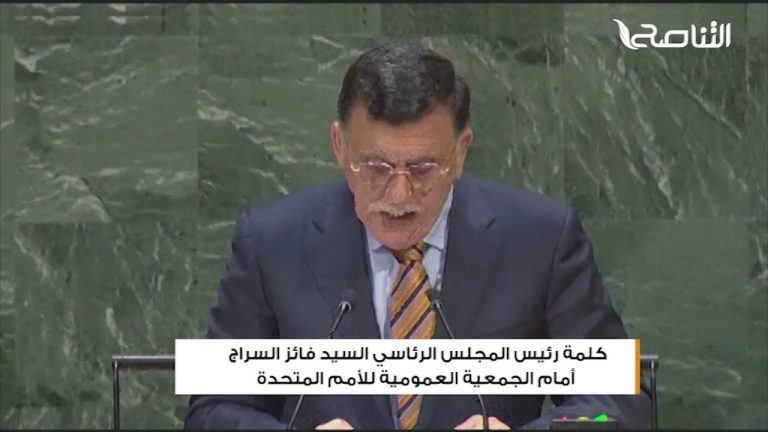 كلمة رئيس المجلس الرئاسي السيد فائز السراج أمام الجمعية العمومية للأمم المتحدة