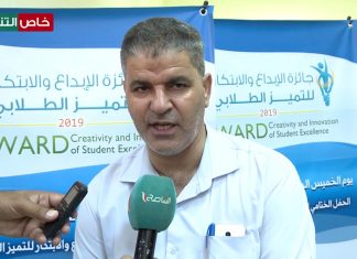 لقاء مع ميلاد النحايسي مراقب التعليم ببلدية زليتن حول الحفل الختامي لجائزة الإبداع والابتكار بالجامعة الأسمرية بزليتن