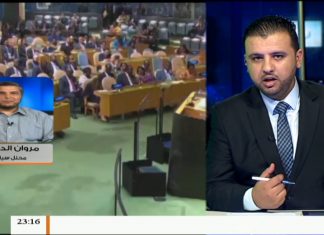 مروان الدرقاش : كلمة السراج أمام جمعية الأمم المتحدة كانت موفقة وخطوة جيّدة