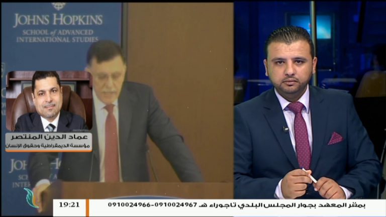 عماد الدين المنتصر – المجتمع الدولي جاد وسنجد تجاوبا قويا منه إذا رأى حكومة الوفاق قوية وتعمل بجدية