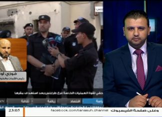 فوزي ونيس – استشهاد أحد التابعين للوزارة جراء قصف طيران حفتر على الأماكن المدنية اليوم