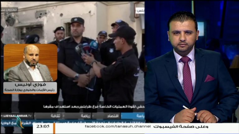 فوزي ونيس – استشهاد أحد التابعين للوزارة جراء قصف طيران حفتر على الأماكن المدنية اليوم