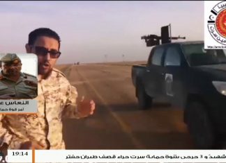 العميد النعاس عبد الله – بشأن قيام طيران أجنبي مساند لحفتر باستهداف القوة وكذلك مشروع الأبقار