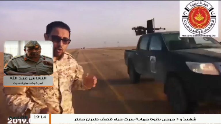 العميد النعاس عبد الله – بشأن قيام طيران أجنبي مساند لحفتر باستهداف القوة وكذلك مشروع الأبقار