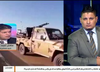 عادل عبد الكافي – لابد من أن تطور حكومة الوفاق شراكتها مع الولايات المتحدة لتحجيم الدول الداعمة لحفتر