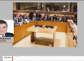 د. إسماعيل المحيشي : حول بيان الاجتماع الوزاري بنيويورك بشأن الوضع الراهن في ليبيا