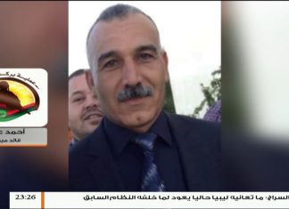 أحمد علي/ قائد ميداني: يتحدث عن تفاصيل مهمة حول عملية الغدر بالقائد الميداني هشام امسيمير ويوجه رسالة لمدينة ترهونة ” مليشيات الكرامة هي من قتلت محسن الكاني ومن معه !” نتابع| 29 – 9 – 2019