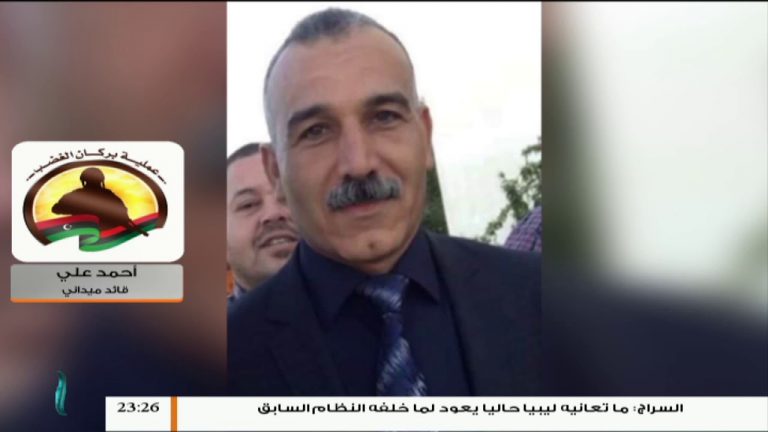 أحمد علي/ قائد ميداني: يتحدث عن تفاصيل مهمة حول عملية الغدر بالقائد الميداني هشام امسيمير  ويوجه رسالة لمدينة ترهونة ” مليشيات الكرامة هي من قتلت محسن الكاني ومن معه !”  نتابع| 29 – 9 – 2019