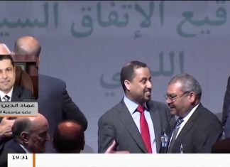 عماد الدين المنتصر : على المجلس الرئاسي أن يثبت بياناته على الأرض