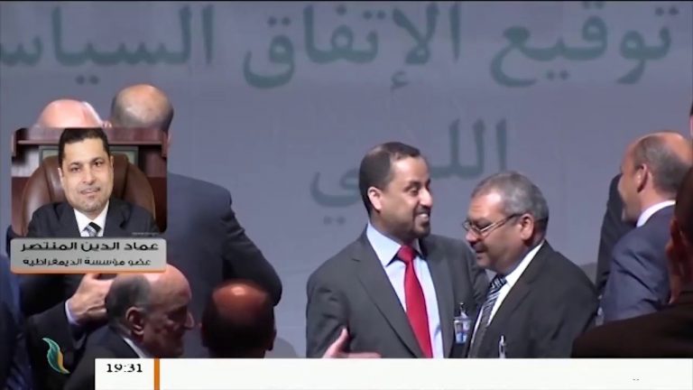 عماد الدين المنتصر : على المجلس الرئاسي أن يثبت بياناته على الأرض