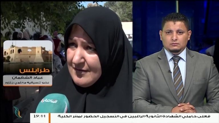 عياد الشقمان / عضو تنسيقية معلمي جنزور: طالبنا بزيادة المرتبات وليس بعلاوة الحصة