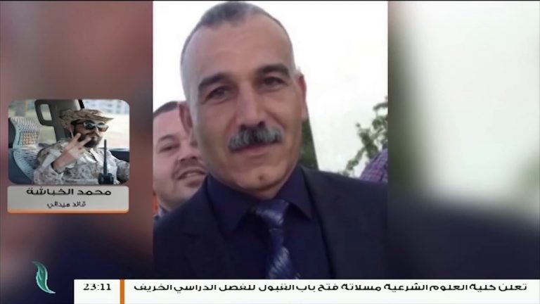 محمد الخباشة : حول تفاصيل عملية الغدر التى طالت القائد الميداني هشام امسيمير _تقبّله الله . المزيد في سياق المداخلة