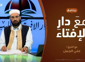 مع دار الإفتاء – مع الشيخ علي الجمل – عضو لجنة الفتوى بدار الإفتاء