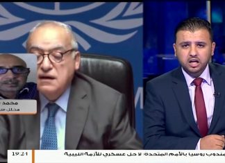 محمد فؤاد/ محلل سياسي: إحاطة سلامة المبعوث الأممي لاجديد يذكر عدا مطالبته توسيع صلاحيات البعثة