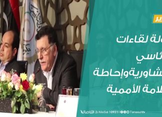 تقرير | جولة لقاءات الرئاسي التشاورية وإحاطة سلامة الأممية | 5 – 9 – 2019