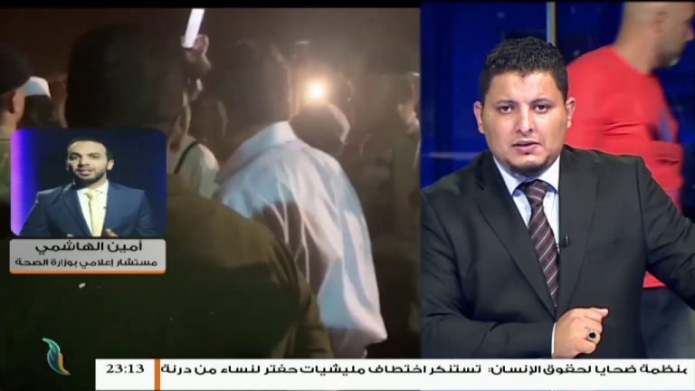 أمين الهاشمي : بخصوص قصف مطار امعيتيقة والذي تسبب في إصابة 4 مواطنين