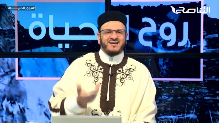 روح الحياة – تأملات في الهجرة – مع الشيخ د. أسامة الصلابي | 6 – 9 – 2019