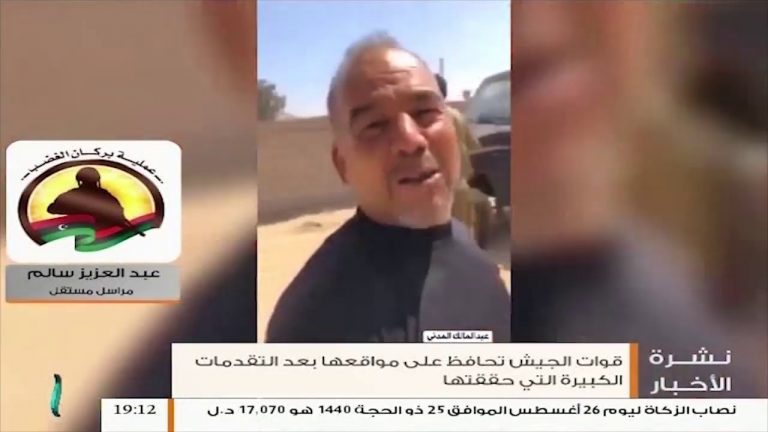 عبد العزيز سالم : حول الأوضاع الميدانية بمحاور جنوب العاصمة طرابلس