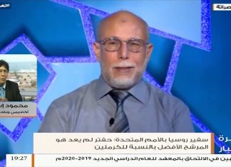 محمود إسماعيل : حول تصريحات السفير الروسي لدى الأمم المتحدة أن المجرم حفتر لم يعد المرشح الأفضل من قبل الكرملين