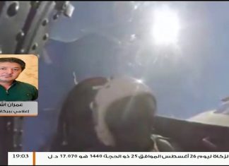 عمران اشتيوي : الأوضاع الميدانية هادئة نسبياً اليوم بعد صد محاولة تقدم مليشيات حفتر بمحور الرملة وسلاح الجو استهدف المليشيات بقصر بن غشير