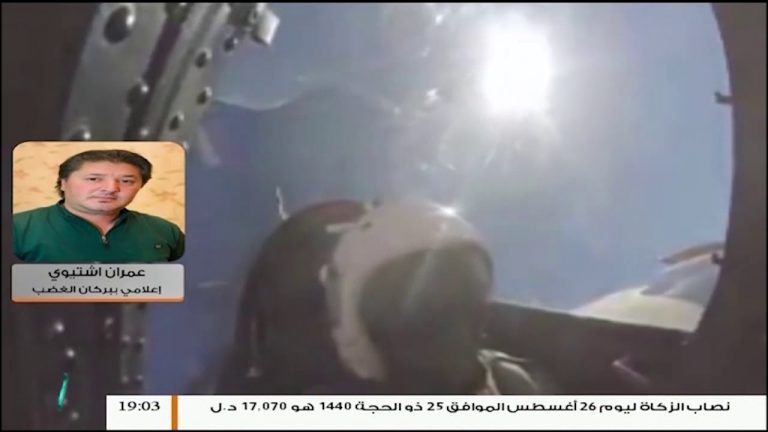 عمران اشتيوي : الأوضاع الميدانية هادئة نسبياً اليوم بعد صد محاولة تقدم مليشيات حفتر بمحور الرملة وسلاح الجو استهدف المليشيات بقصر بن غشير