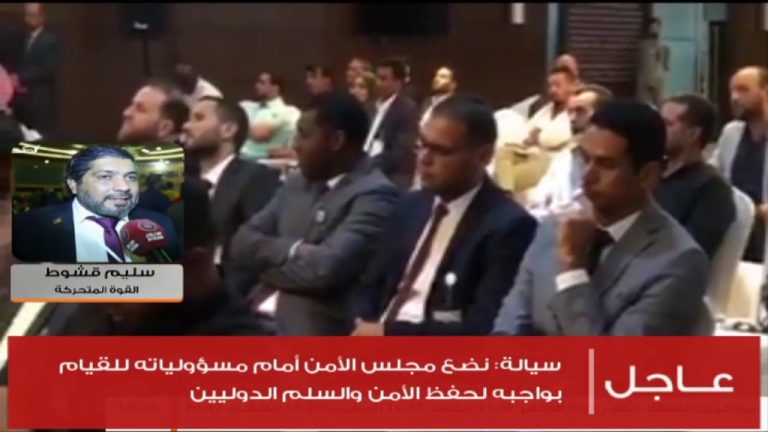 سليم قشوط : خلال اجتماع رئيس المجلس الرئاسي التشاوري بالشباب كان الموضوع الأبرز هو مواصلة دعم الجبهات وإنهاء شبح الحرب عن طرابلس